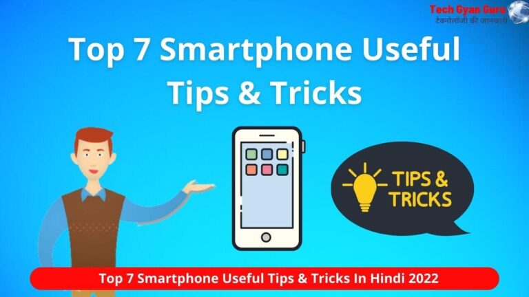 Smartphone Useful Tips And Tricks